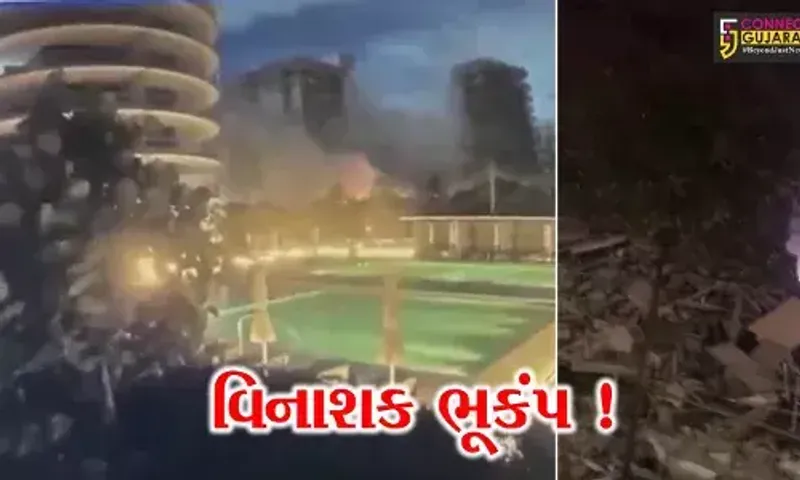 વિનાશક ભૂકંપના કારણે તુર્કી, લેબેનોન, ઇઝરાયલમાં 200થી વધુ લોકોના મોત, અનેક લોકો કાટમાળ નીચે દબાયા