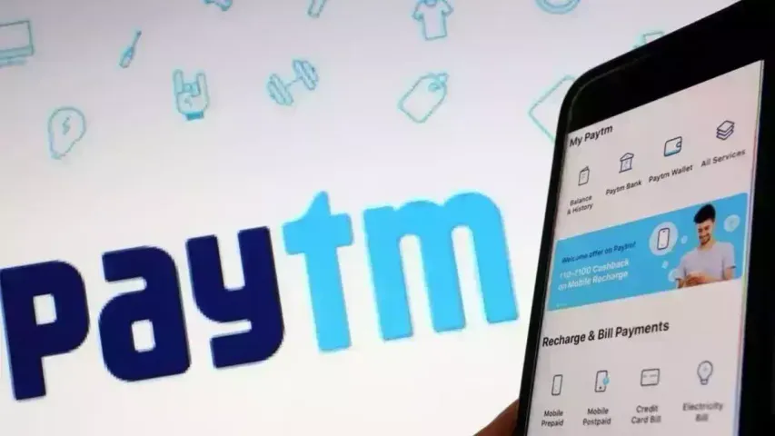 Paytm મોટી મુશ્કેલીમાં! 300 થી 500 કરોડના નફાને અસર થશે..!
