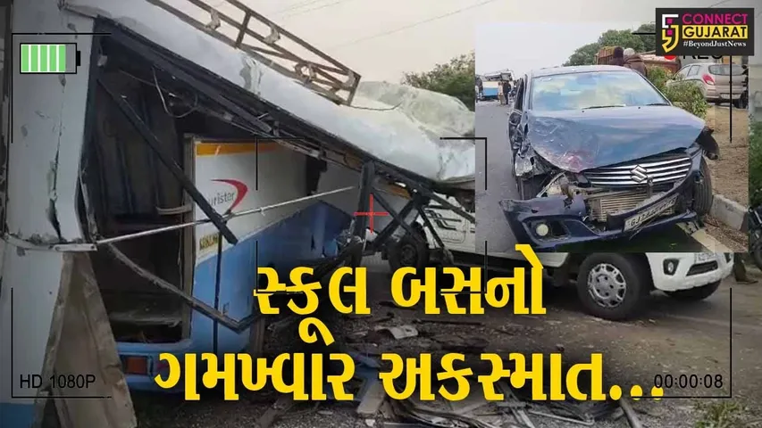 જુનાગઢ : પ્રવાસે નીકળેલી સ્કૂલ બસ સહિત 3 વાહનો વચ્ચે ગમખ્વાર અકસ્માત, 15 વિદ્યાર્થિનીઓને ઈજા.