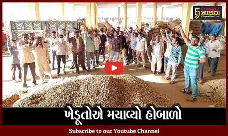 ગીર સોમનાથ: વેરાવળના કાજલી માર્કેટિંગ યાર્ડમાં મગફળી રિજેક્ટ થતાં ખેડૂતોએ મચાવ્યો હોબાળો