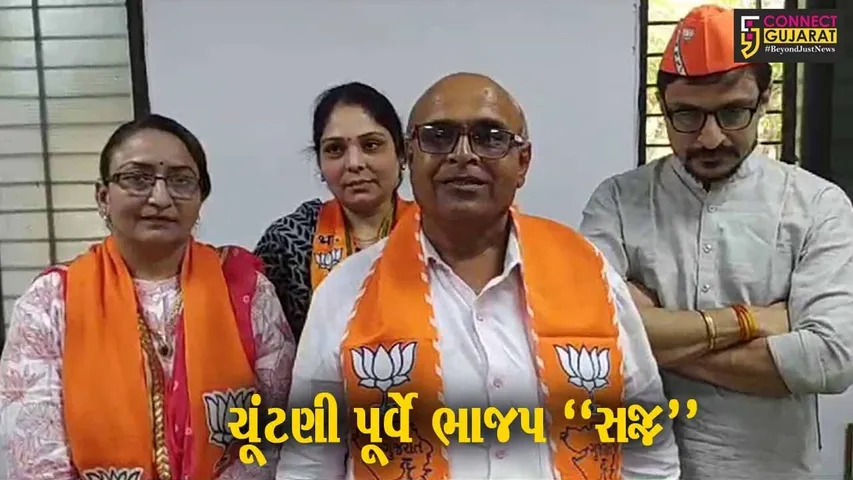 ભરૂચ : “ગાવ ચલો” અભિયાન અંતર્ગત જંબુસર સર્કિટ હાઉસ ખાતે ભાજપ દ્વારા બેઠક યોજાય...