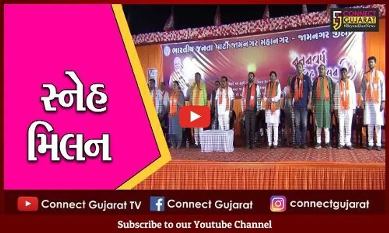 જામનગર: ભાજપના ચૂંટાયેલા પ્રતિનિધિઓએ પક્ષના દરેક કાર્યકરોનું માન, સન્માન જાળવવું પડશે: પાટીલ