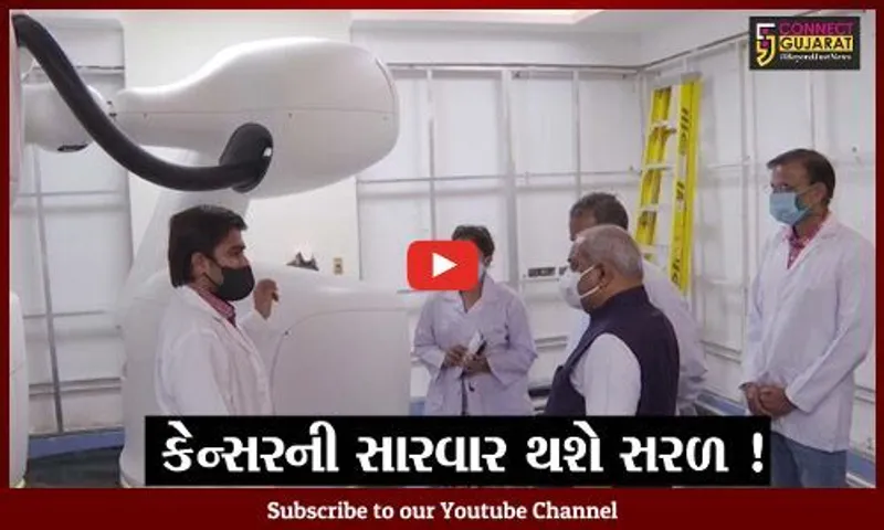 અમદાવાદ: રાજ્યના 4 શહેરોમાં કેન્સર હોસ્પિટલનું કરાશે નિર્માણ