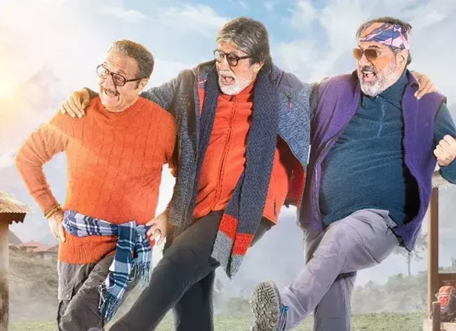 ત્રીજા દિવસે જ ફિલ્મ " ઉંચાઈ" કલેક્શનમાં ઉછાળો, ફિલ્મે વીકેન્ડ પર આટલા કરોડની કમાણી કરી