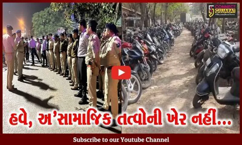 સુરત : અ’સામાજિક તત્વો દ્વારા રાત્રિ દરમ્યાન થતી ગુનાખોરીને ડામવા પોલીસ એક્શનમાં…