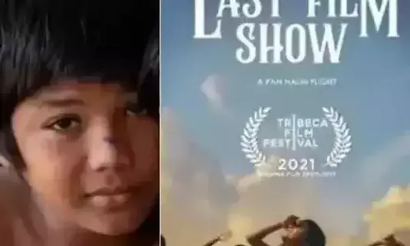 ઓસ્કારમાં એન્ટ્રી મેળવનાર 'છેલ્લો શો' ફિલ્મની રિલીઝ પહેલા જ બાળ કલાકારનું અવસાન