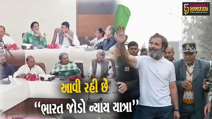 “ભારત જોડો ન્યાય યાત્રા”ને લઈને કોંગ્રેસના રાષ્ટ્રીય મહામંત્રી ઉષા નાયડુએ નર્મદા-રાજપીપળા ખાતે યોજી બેઠક...