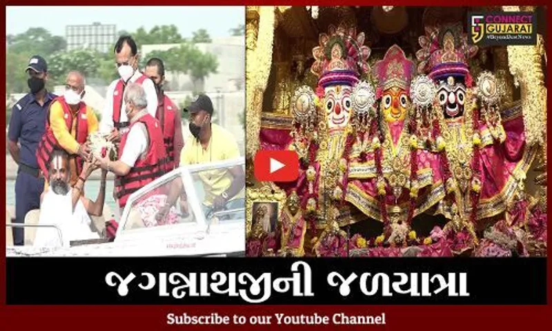 અમદાવાદ : ભગવાન જગન્નાથજીનો જળાભિષેક કરાયો, રથયાત્રા અંગે આગામી દિવસોમાં નિર્ણય