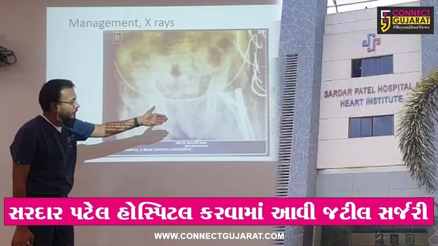 અંકલેશ્વર: સરદાર પટેલ હોસ્પિટલમાં સૌપ્રથમવાર ખુબજ જટિલ એવા થાપાના ઓપરેશન કરી વયોવૃદ્ધ દર્દીઓને ચાલતા કરવામાં આવ્યા