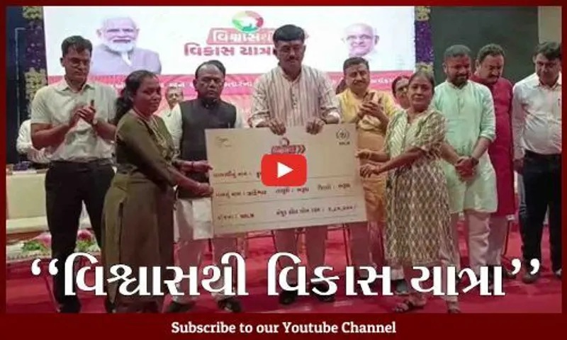 ભરૂચ : PM મોદીના જન્મદિને સ્વસહાય જૂથો-સખી મંડળોને રૂ. 23 લાખથી વધુની રકમના ચેક અર્પણ કરાયા