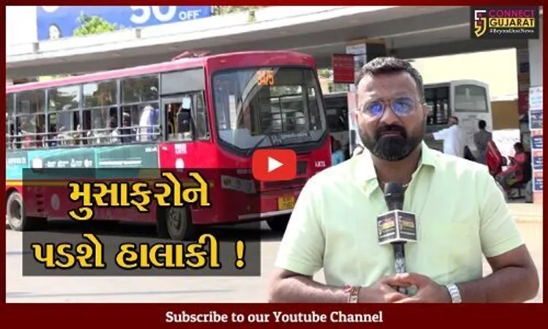 અમદાવાદ: PM નરેન્દ્ર મોદીના કાર્યક્રમ માટે AMTS-BRTSની 1200 બસની ફાળવણી, મુસાફરોએ વેઠવી પડશે હાલાકી