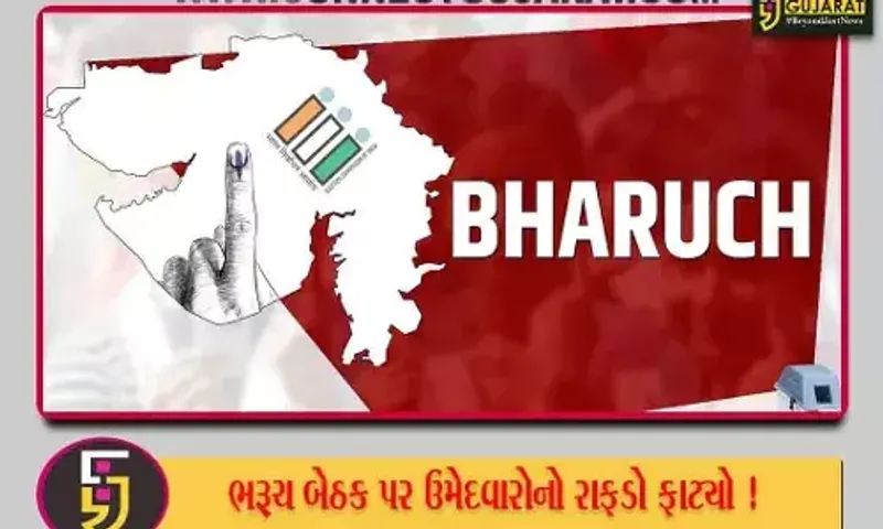 ભરૂચ: લોકસભા બેઠકના 13 ઉમેદવારોને ચૂંટણી ચિન્હ ફાળવાયા,વાંચો કોણ ક્યા ચિન્હ પર લડશે