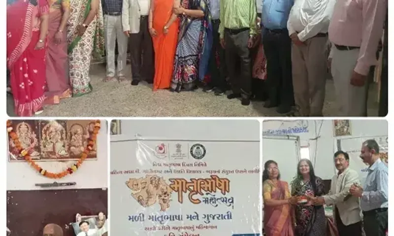 ભરૂચ:વિશ્વ માતૃભાષા દિવસ નિમિત્તે વ્યાખ્યાન તેમજ કવિ સંમેલનનું આયોજન કરાયું