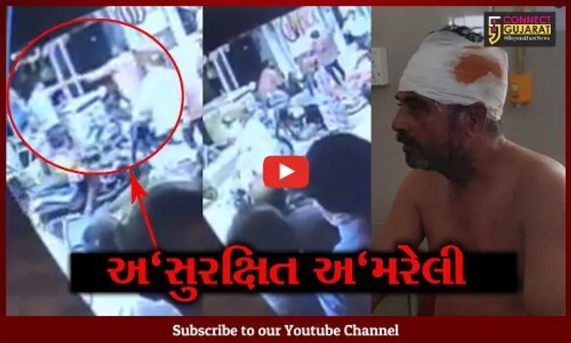 અમરેલી : રામજી મંદિરની શેરીમાં બુલેટ પર આવેલાં બે યુવાનોએ દરજી પર કર્યું ફાયરિંગ