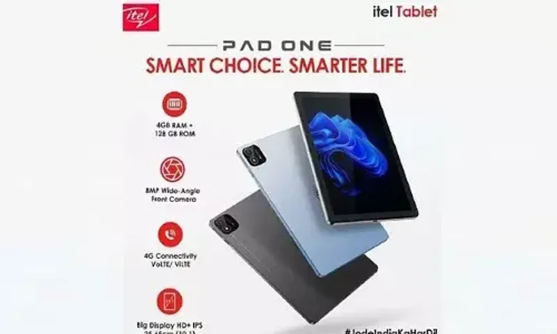 itel એ મોબાઈલની કિંમતમાં લોન્ચ કર્યું ટેબલેટ, 4G કનેક્ટિવિટી પણ મળશે