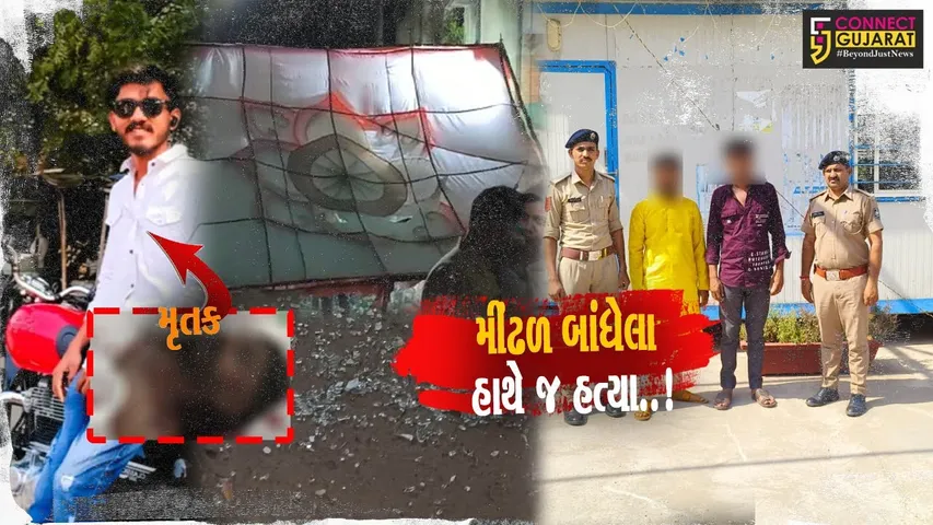 વડોદરા : લગ્નના ફેરા ફરે તે પહેલા જ વરરાજા જેલ હવાલે, DJ બંધ કરાવવાની શંકાએ કરી યુવકની હત્યા..!