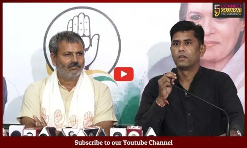 અમદાવાદ: કોંગ્રેસની પ્રેસ કોન્ફરન્સ, રાજ્ય સરકાર પર પ્રહાર
