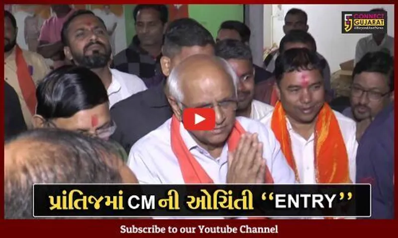 સાબરકાંઠા : ચૂંટણીના માહોલ વચ્ચે મુખ્યમંત્રીએ લીધી પ્રાંતિજની ઓચિંતી મુલાકાત, ભાજપના કાર્યકરોમાં ઉત્સાહ