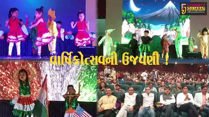 અંકલેશ્વર: બચપન પ્લે સ્કૂલના વાર્ષિકોત્સવની ઉજવણી,વિવિધ સાંસ્ક્રુતિક કૃતિઓ રજૂ કરાય..!