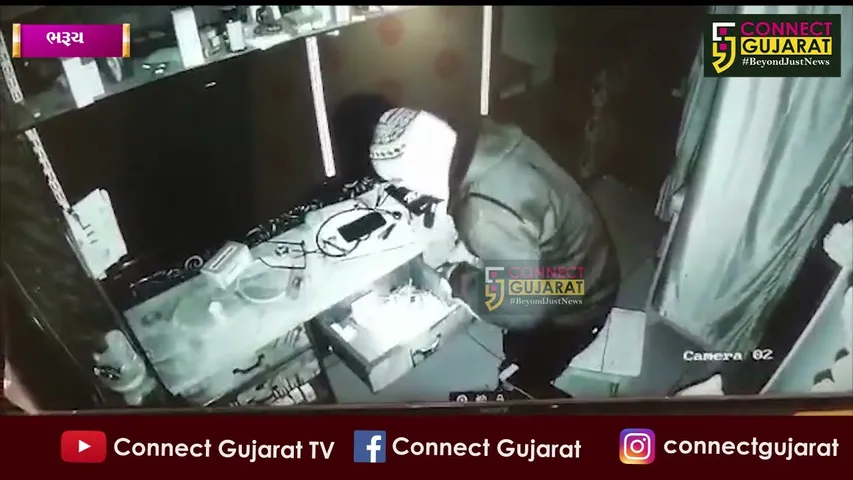 ભરૂચ: નેત્રંગની ખાનગી હોસ્પિટલમાંથી તસ્કરો રૂં.30 હજાર લઈ રફુચક્કર