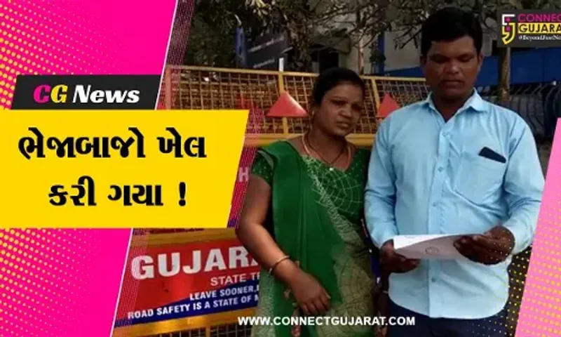 અંકલેશ્વર: ATM સેન્ટરમાં મદદ કરવાના બહાને ગ્રાહક સાથે રૂ.17 હજારની છેતરપિંડી,પોલીસે તપાસ શરૂ કરી