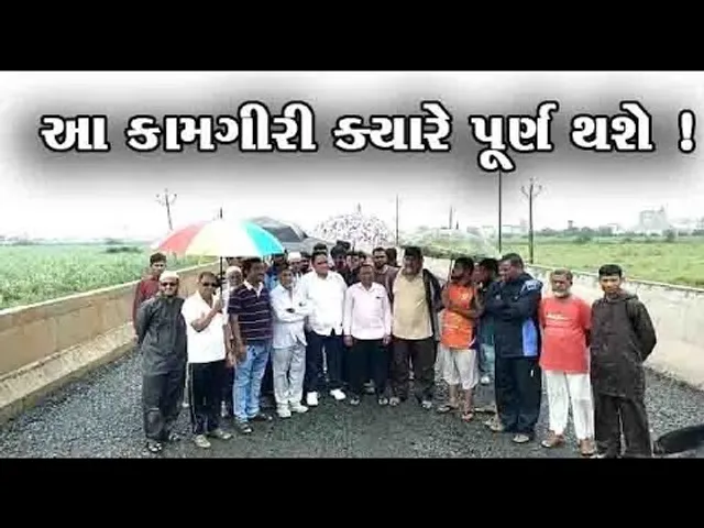 અંકલેશ્વર: પાનોલી-રવિદરા-આલુંજ-ઉમરવાડાને જોડતા માર્ગની બિસ્માર પરિસ્થિતિ, ગ્રામજનોએ ઉચ્ચારી આંદોલનની ચીમકી