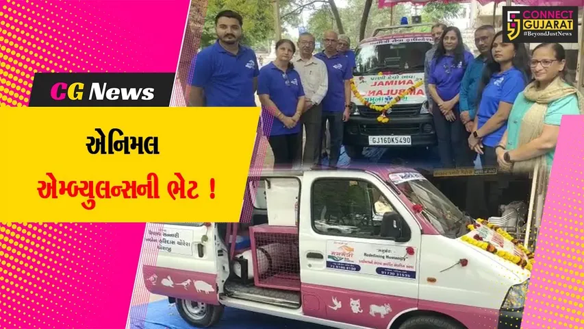ભરૂચ: મનમૈત્રી ફાઉન્ડેશનને એનિમલ એમ્બ્યુલન્સની આપવામાં આવી ભેટ,અબોલ જીવોની કરવામાં આવશે સારવાર