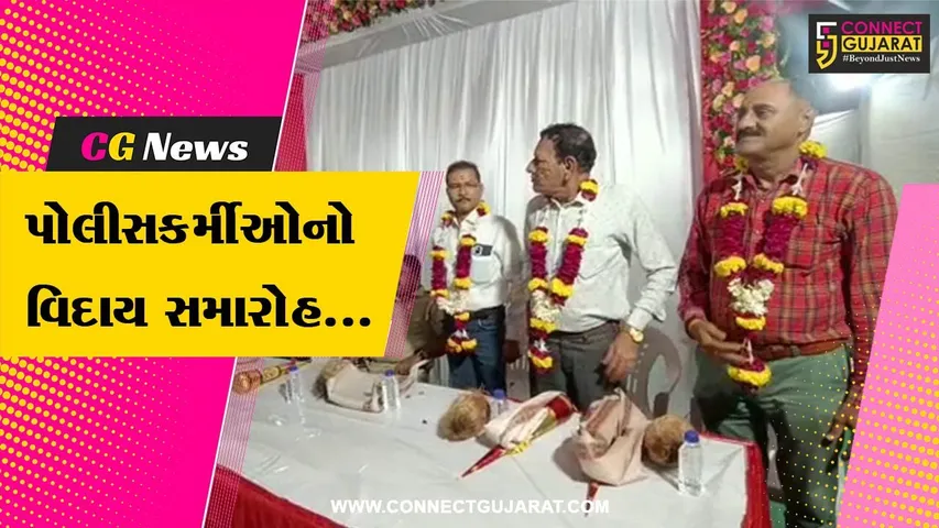 ભરૂચ : વય મર્યાદાના કારણે 4 પોલીસકર્મીઓ નિવૃત થતાં એ' ડિવિઝન પોલીસ મથકે વિદાય સમારોહ યોજાયો