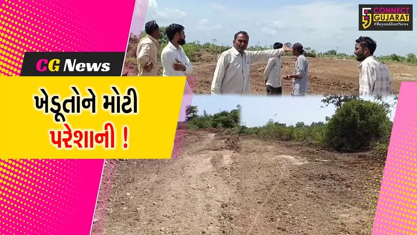 ગીર સોમનાથ: સુત્રાપાડાના વાવડી વાડી વિસ્તારને જોડતો મુખ્ય માર્ગ તોડી પડતા વિવાદ,સ્થાનિકોએ તંત્રને કરી રજૂઆત