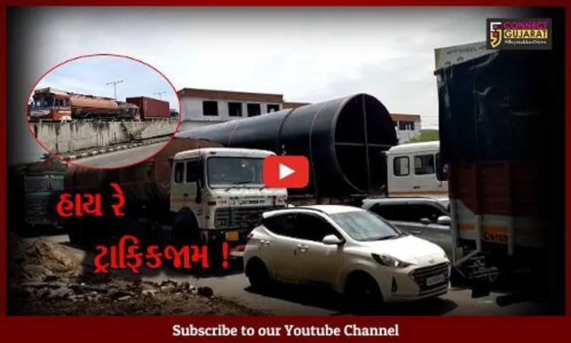 ભરૂચ: અંકલેશ્વર નજીક હાઇવે પર સતત બીજા દિવસે પણ ચક્કાજામના દ્રશ્યો, માર્ગની બિસ્માર હાલત જવાબદાર !