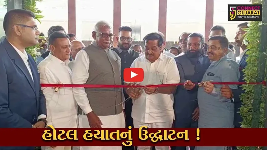ભરૂચ:હોટલ હયાતનું ભાજપ પ્રદેશ અધ્યક્ષ સી.આર પાટીલના હસ્તે ઉદ્ઘાટન કરાયુ