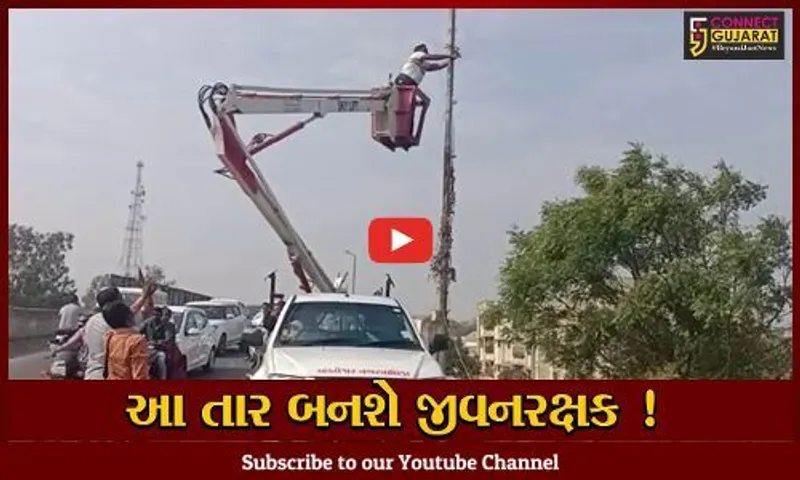 અંકલેશ્વર: ONGC ઓવરબ્રીજ પર પતંગના દોરાથી રક્ષણ આપતા તાર લગાવાયા,વાહનચાલકોને મળશે રક્ષણ