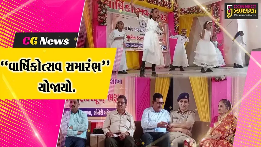 ભરુચ : આંબેડકર ભવન ખાતે ડો.ગંગુબેન હડકર હાઈસ્કૂલનો "વાર્ષિકોત્સવ સમારંભ" નું કરાયું આયોજન...
