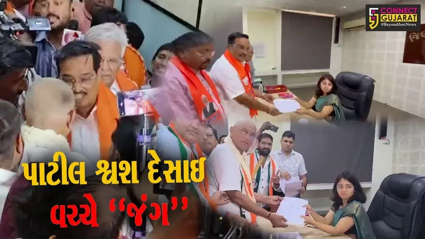 નવસારી : ભાજપના ઉમેદવાર સી.આર.પાટીલ અને કોંગ્રેસના ઉમેદવાર નૈષેધ દેસાઈએ ભર્યા નામાંકન પત્ર...