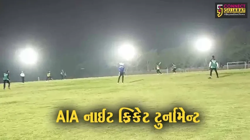 અંકલેશ્વર: AIA નાઈટ ક્રિકેટ ટુર્નામેન્ટનો પ્રારંભ,પોલીસ અને મીડિયા ઇલેવન વચ્ચે રમાય પ્રથમ મેચ