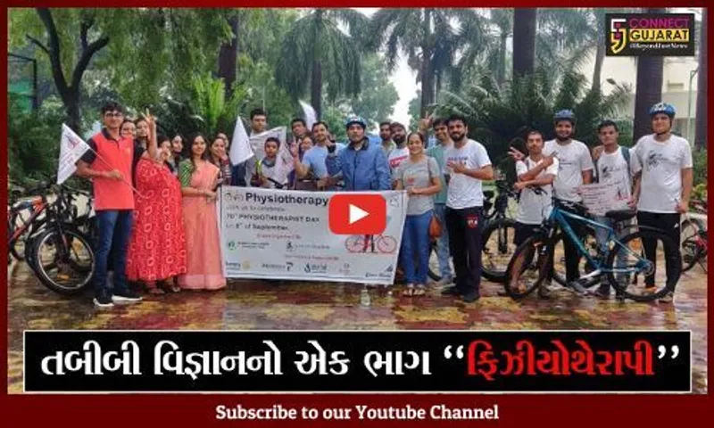"ફિઝીયોથેરાપી દિન" :ભરૂચ-અંકલેશ્વર ફિઝીયોથેરાપી ગ્રુપ અને GJ-16-પેડલર્સ દ્વારા અનોખી રીતે ઉજવણી કરાય