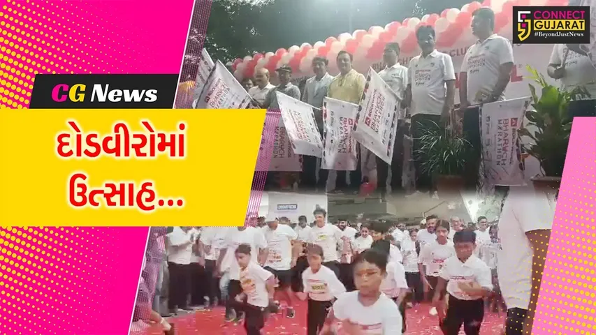 ભરૂચ : “પ્લાસ્ટિક મુક્ત ભારત”ની જનજાગૃતિ અર્થે ભરૂચ રનીંગ ક્લબ દ્વારા યોજાય રોકવુલ ભરૂચ મેરેથોન...