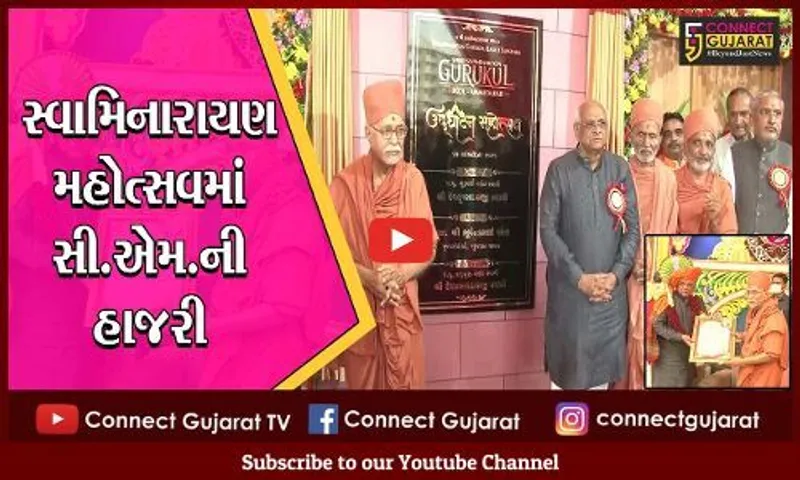 અમદાવાદ: વડાપ્રધાને જે આંબાનું બીજ રોપ્યું હતુ તેની કેરી અમે લોકો છીએ:સી.એમ.ભુપેન્દ્ર પટેલ