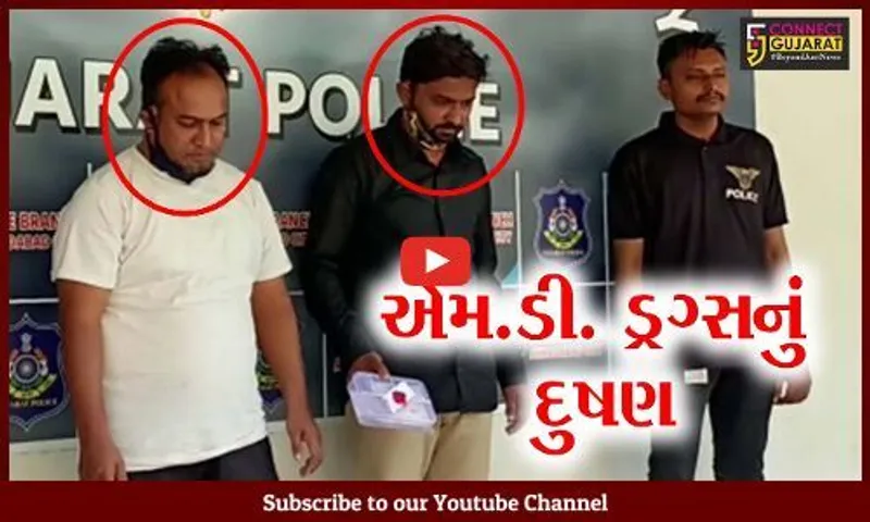 અમદાવાદ : રાજસ્થાન પરિવહનની બસમાંથી એમડી ડ્રગ્સ સાથે બે પેડલર ઝડપાયાં