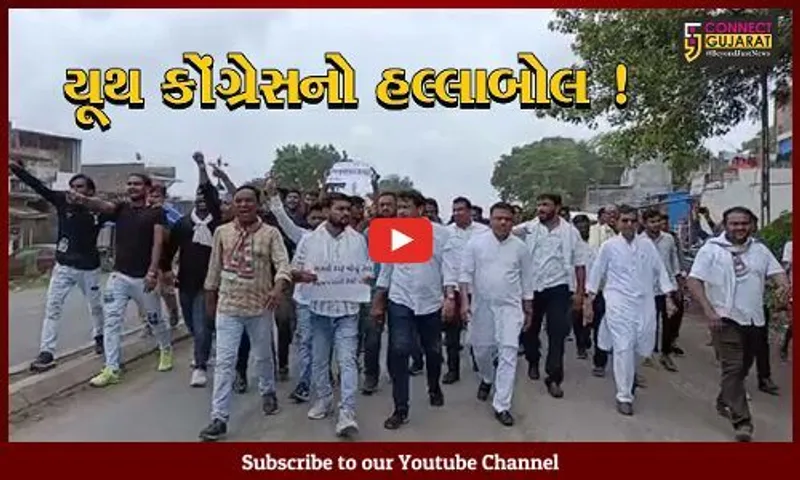ભરૂચ: ભાજપ સરકારની નીતિઓના વિરોધમાં યૂથ કોંગ્રેસનું વિરોધ પ્રદર્શન,નેત્રંગ તાલુકા પંચાયત કચેરીનો કર્યો ઘેરાવો