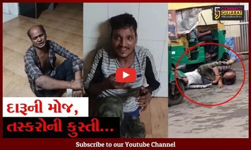 સુરત : સિવિલ હોસ્પિટલના ગેટ પર બે નશેબાજોનું "શકિત પ્રદર્શન", વિડીયો થયો વાયરલ