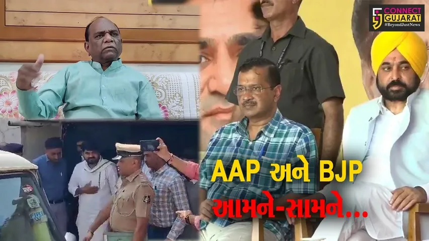 AAPના MLA ચૈતર વસાવાના સમર્થનમાં કેજરીવાલ-ભગવંત માન આવશે ગુજરાત, જુઓ શું કહ્યું મનસુખ વસાવાએ..!
