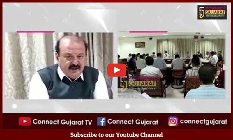 ભરૂચમાં ભારે વરસાદની આગાહીને પગલે કેબિનેટ મંત્રી પુર્ણેશ મોદીએ બોલાવી તાબડતોડ બેઠક