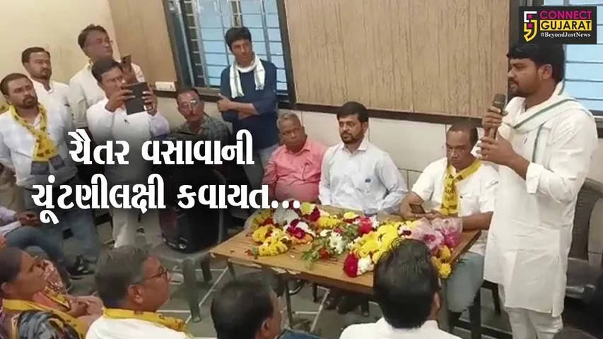 ભરૂચ : લોકસભાની ચૂંટણી પૂર્વે વ્યૂહરચના ઘડી કાઢવા AAPના MLA ચૈતર વસાવા મેદાને…