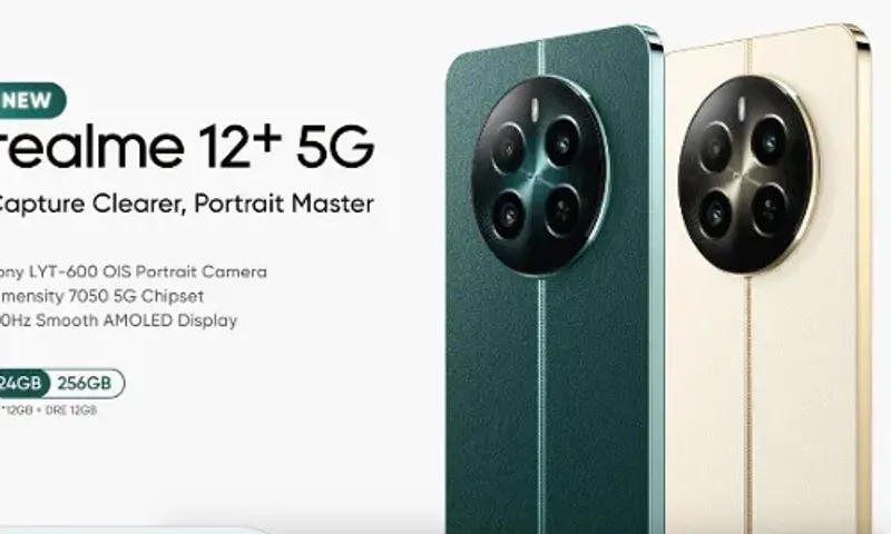 Realme 12 સિરીઝ આ દિવસે ભારતીય બજારોમાં કરશે એન્ટ્રી, વાંચો સંપૂર્ણ માહિતી....