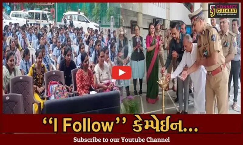 સુરત : પોલીસના "I Follow" કેમ્પેઈન અંતર્ગત એલ.બી.સવાણી સ્કૂલમાં યોજાયો ટ્રાફિક ફેર-2022