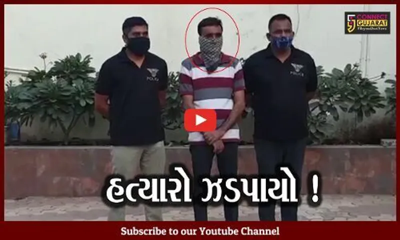 અમદાવાદ: સામાન્ય બોલાચાલીમાં છરીના ઘા મારી આધેડની હત્યા,આરોપીની ધરપકડ