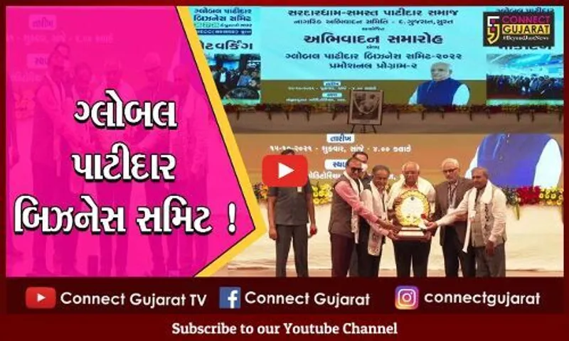 અમદાવાદ: ભુપેન્દ્ર પટેલ પાટીદાર સમાજના હોય શકે મુખ્યપ્રધાન દરેક સમાજના હોય છે: સી.એમ.