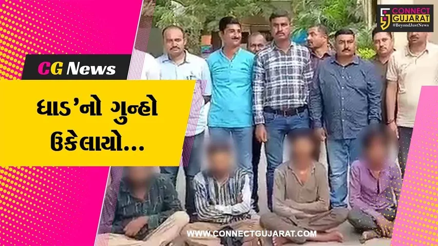 ભાવનગર : વૃદ્ધ દંપતીને માર મારી રૂ. 6.85 લાખની લૂંટ ચલાવનાર 4 શખ્સોની LCB પોલીસે કરી ધરપકડ