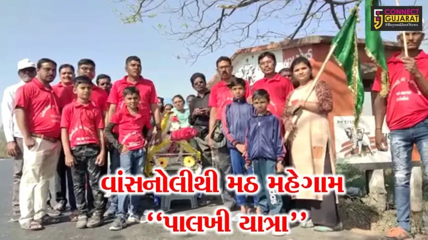 ભરૂચ : હાંસોટના વાંસનોલીથી મઠ મહેગામ સુધી માહ્યાવંશી સમાજે યોજી હરીબાવા ગોસાઈની પાલખી યાત્રા...